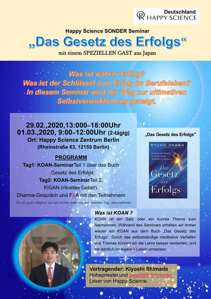 Seminar: Das Gesetz des Erfolgs