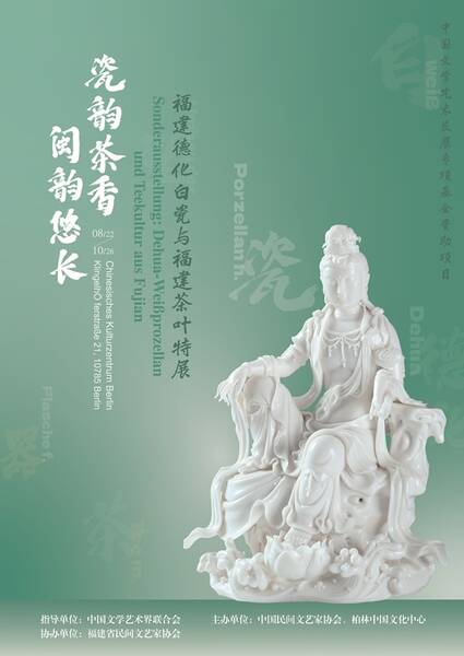 Sonderausstellung: Dehua-Weißporzellan und Teekultur aus Fujian (Mo - Fr)