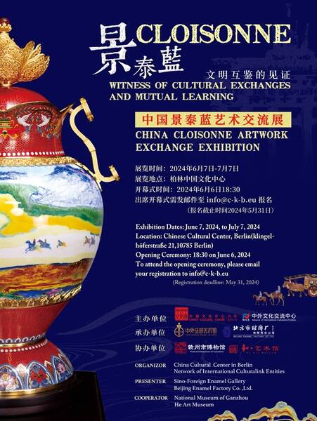 Jingtailan: Wechselspiel der Zivilisationen – Ausstellung chinesischer Cloisonné-Kunst