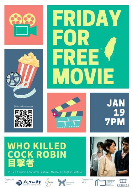 Friday Night Movie Night 2024