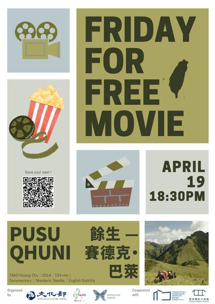 Friday Night Taiwan Movie Night