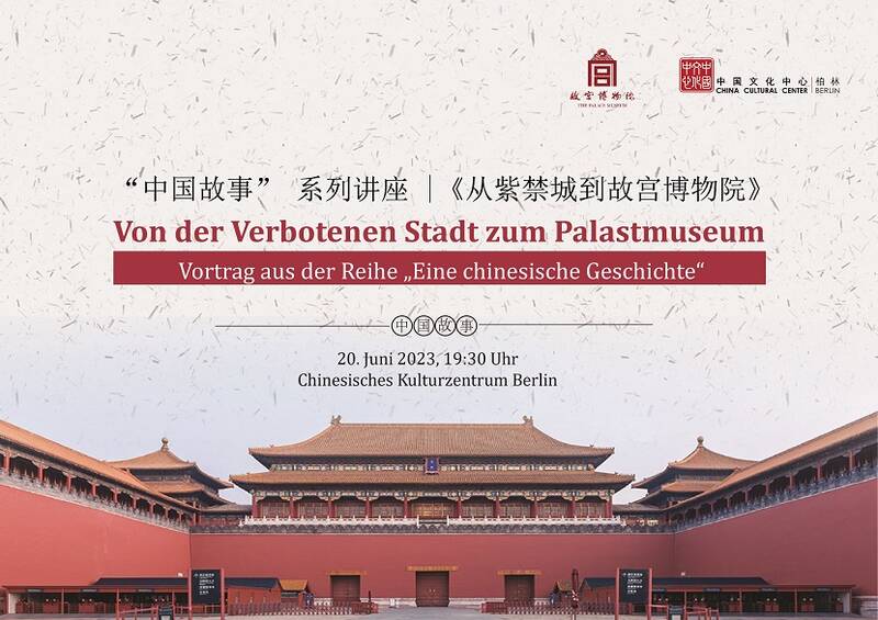 Von der Verbotenen Stadt zum Palastmuseum