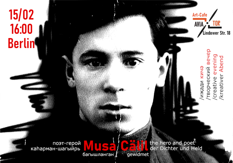Kreativer Abend gewidmet tatarischem Dichter und Held Musa Cälil 