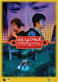 gemein:gut - Beyond the Game (OmeU)