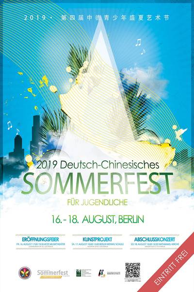 Deutsch-Chinesisches Sommerfest ist wieder da!