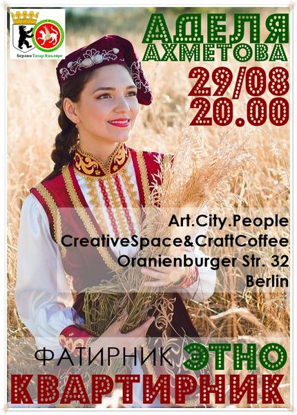Konzert der tatarischen Indie-Rock Künstlerin Adelya Akhmetova