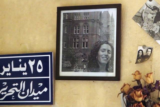 Arabische Filmreihe - ARIJ – Scent of Revolution