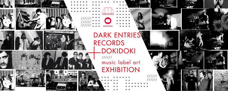 DARK ENTRIES RECORDS + DOKIDOKI