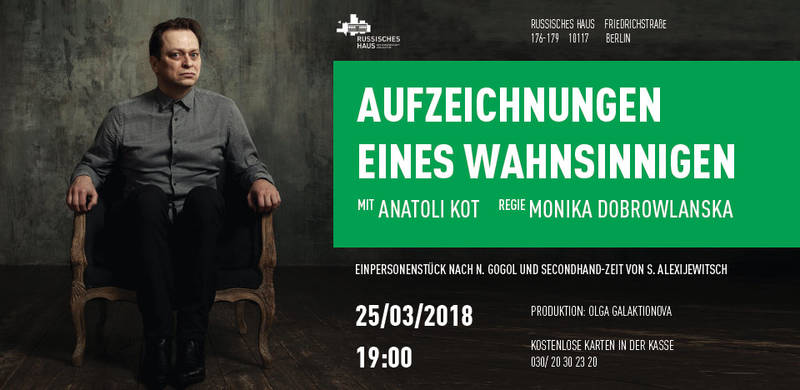 Aufzeichnungen eines Wahnsinnigen