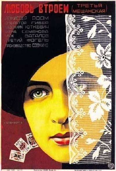 Sprechsaal KINO: Bed and Sofa (1927) 
