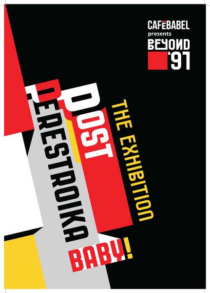 Vernissage "Beyond 91"