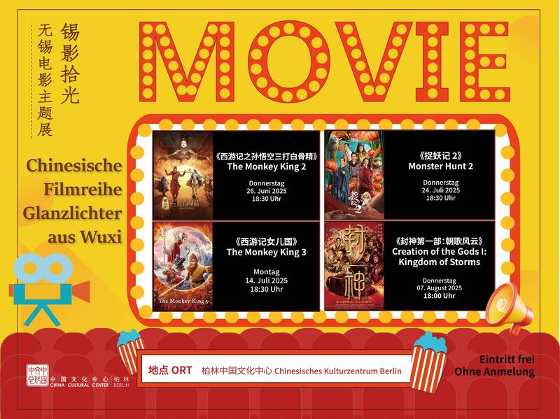 Chinesische Filmreihe – Glanzlichter aus Wuxi
