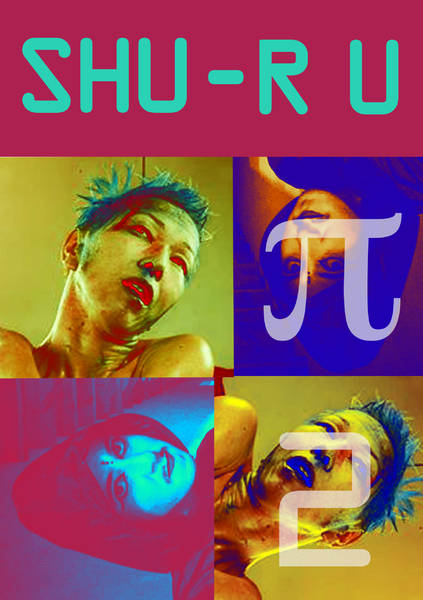 CINEMATIC PERFORMANCE "S H U - R U Π 2" (YUKO KASEKI AND TEO VLAD)