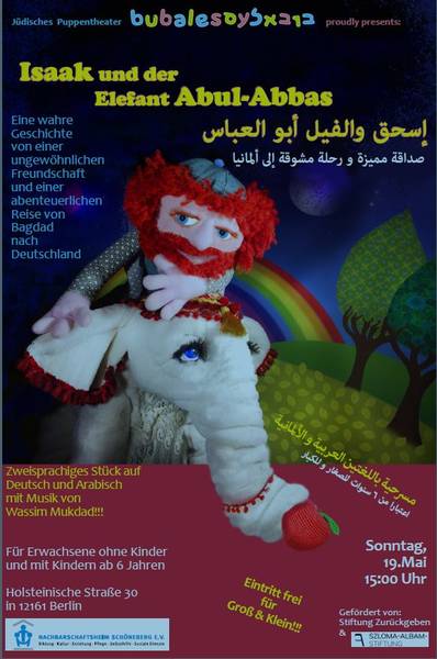 Theater "Isaak und der Elefant Abul-Abbas" (für Kinder ab 6 Jahre)