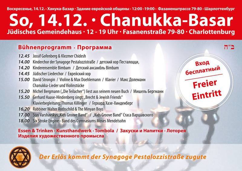 Chanukka Basar für die Synagoge Pestalozzostraße