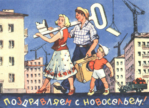 Veranstaltung Länderabend Russland: "Renovation: Albtraum oder Realität?"