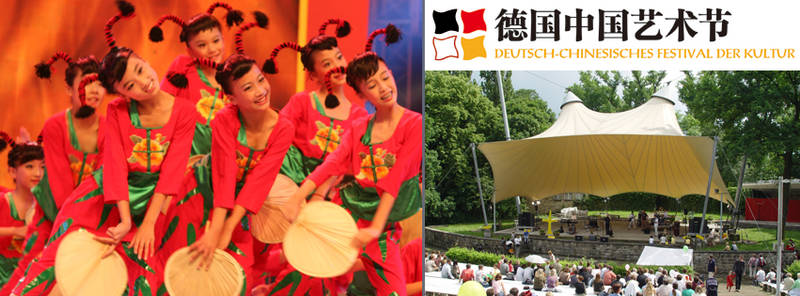 Open Air Konzert Deutsch-Chinesisches Festival der Kultur 2013