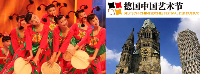 Freundschaftskonzert Gedächtniskirche Deutsch-Chinesisches Festival der Kultur 2013