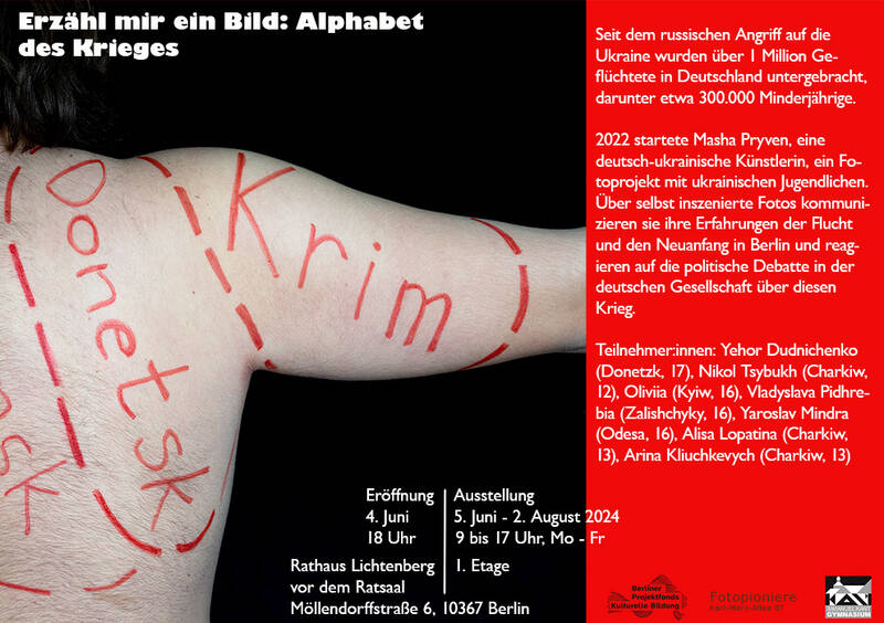 Fotoausstellung "Erzähl mir ein Bild: ABC des Krieges" (Mo - Fr)