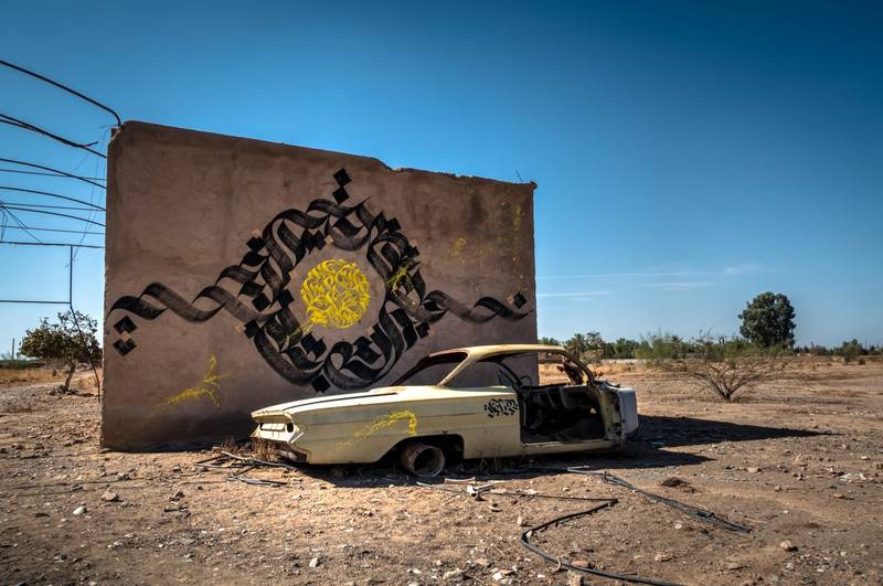 Foto Ausstellung: "Entdecke Streetart in Marrakesch"