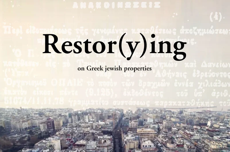 Film: Restor(y)ing on Greek Jewish Properties (OmU)