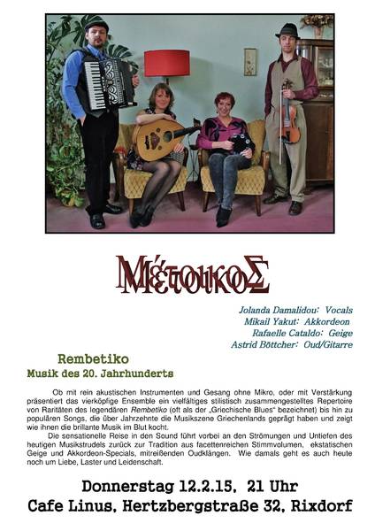 Metoikos - Rembetiko Abend -