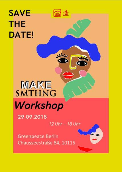 Make Something Workshop 