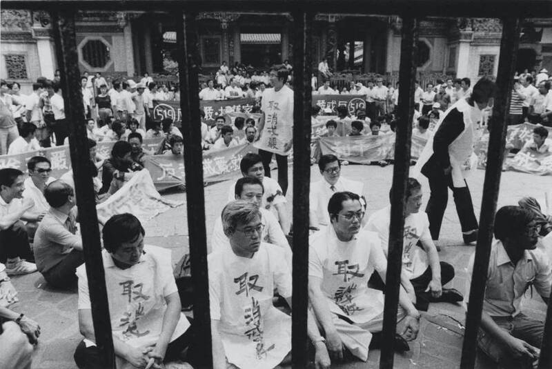 Ausstellungseröffnung: Scenery of Freedom in Taiwan. Der Weg zur Demokratie