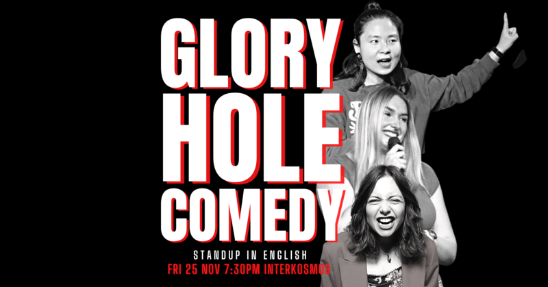 Glory Hole Comedy: Standup to bring you to your knees (in English)