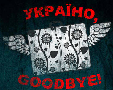 Filmvorführung „Україно, goodbye!“ (2012) in Anw. des Regisseuren, 22.08., Berlin