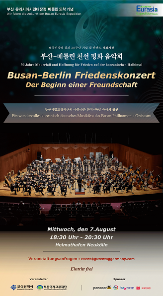Busan-Berlin Friedenskonzert (Philharmonic Orchestra aus Südkorea)