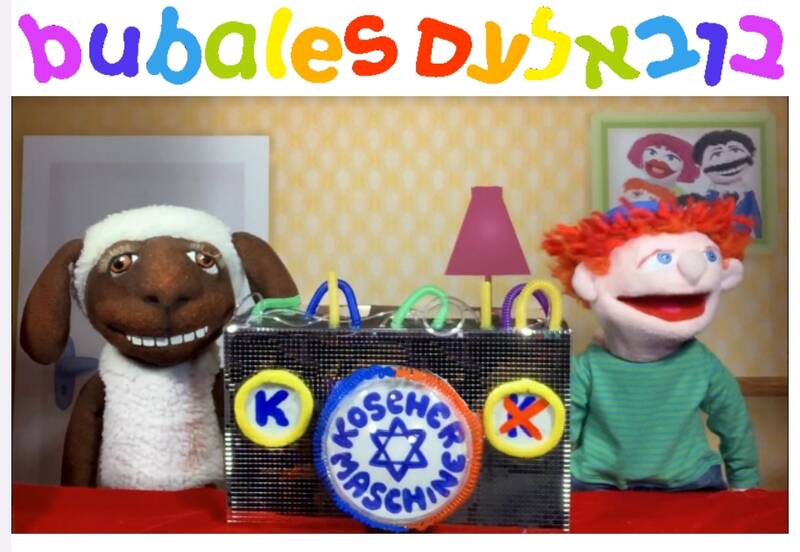 Bubales-Puppentheater: Die Koscher-Maschine
