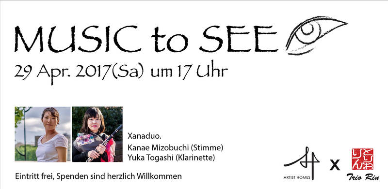 [Konzert] "Music to See" presented by Trio Rin 