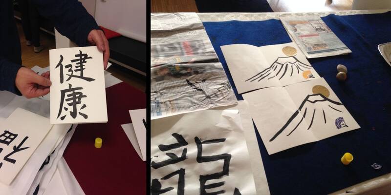 Kalligraphie-Workshop mit Ai Yokoyama - Grundlagen der japanischen Schrift