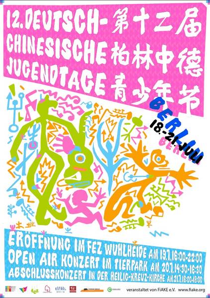 Abschlusskonzert der 12. Deutsch-Chinesischen Jugendtage in der Heilig-Kreuz-Kirche