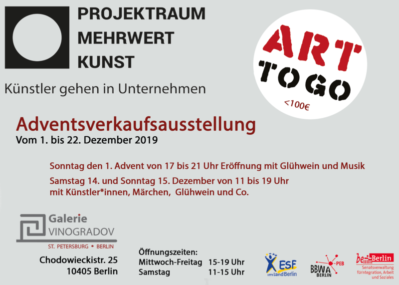 Adventsverkaufsausstellung 