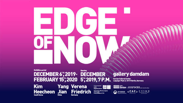 Edge of Now