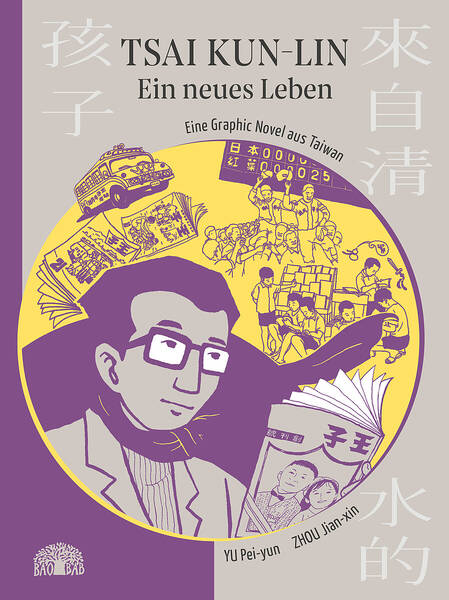 Berlin meets Taiwan Comic!   Signing & Artist Talk with Zhou JianXin and Aliyo 