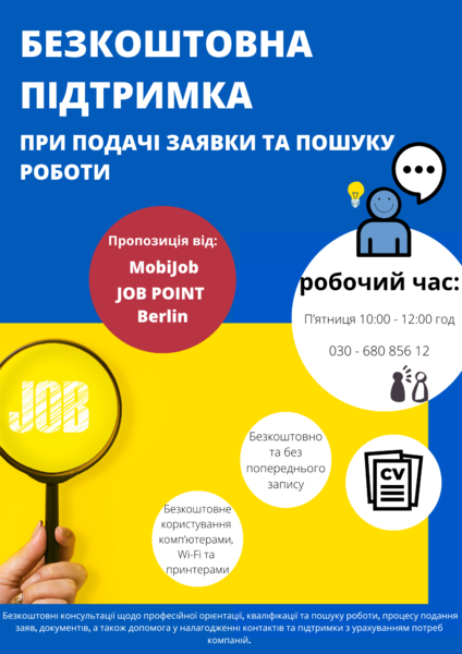 Jeden Freitag: Offene Sprechstunde zu Bewerbung und Jobsuche für Ukrainische Geflüchtete