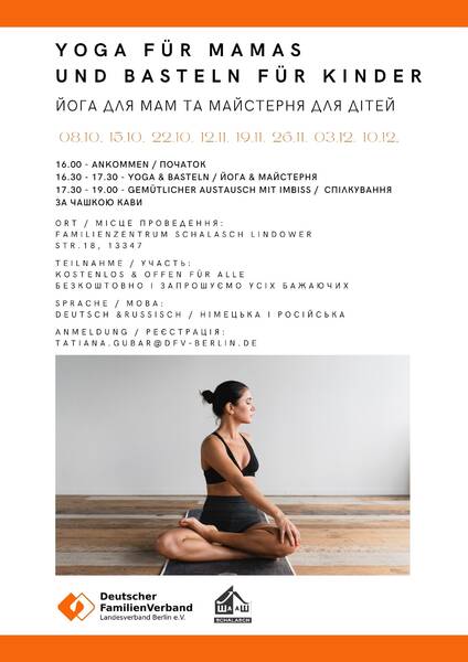 Yoga für Mamas und Basteln für Kinder / Йога для мам та майстерня для дітей