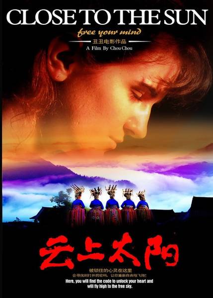 Close to the Sun: Filme, Musik & Spiele im Chinaclub
